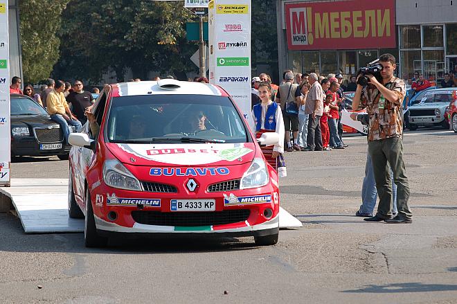 Todor Slavov/Dobromir Filipov